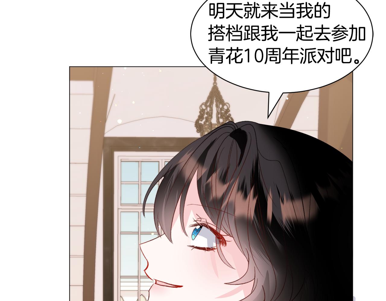 第43话 爱而不知106