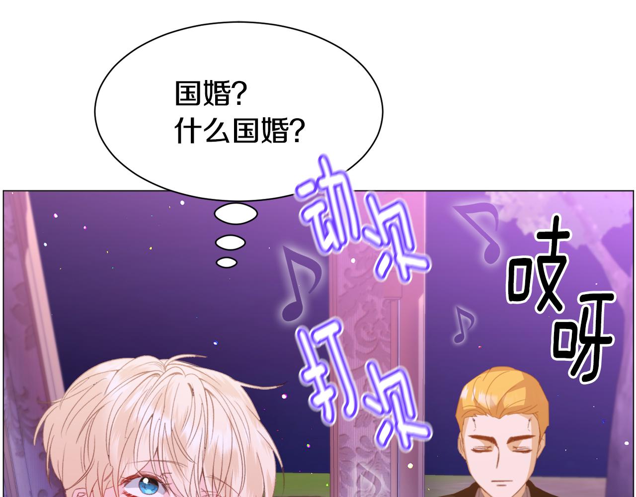 第44话 坎坷追爱54