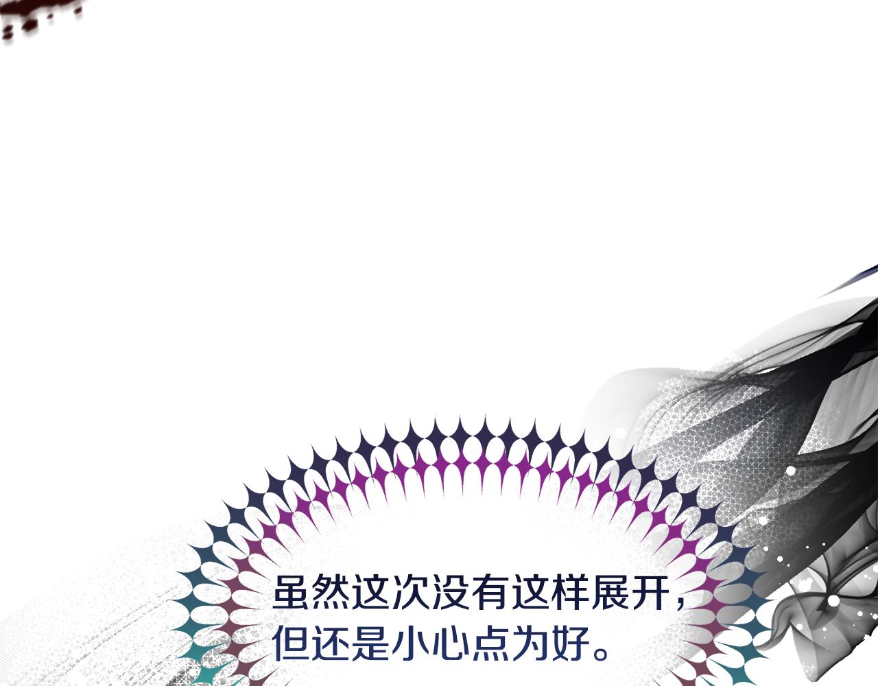 第59话 撮合情敌71