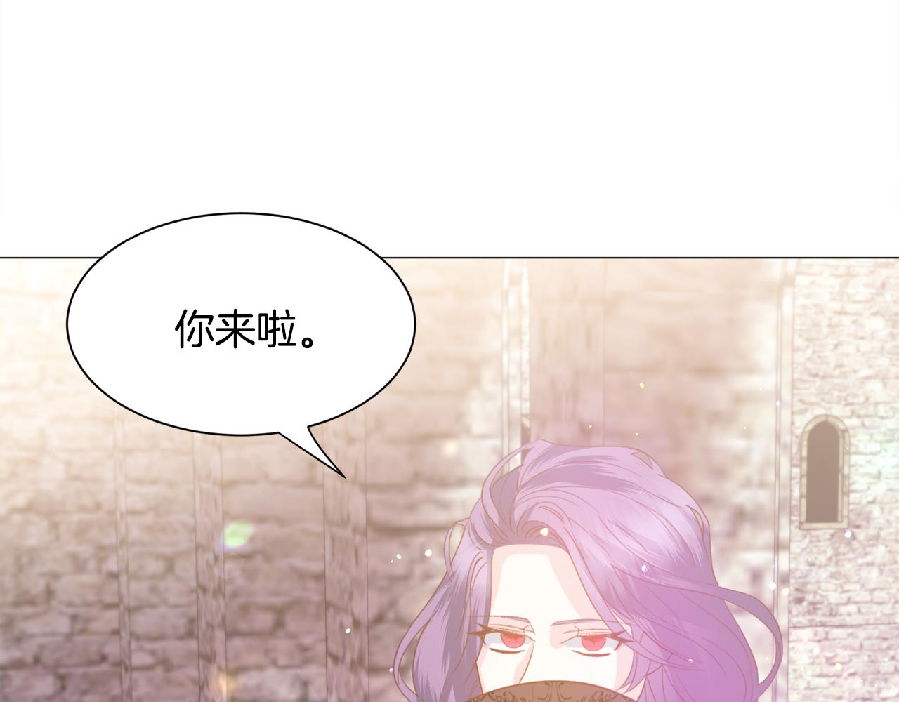 第33话 情敌107