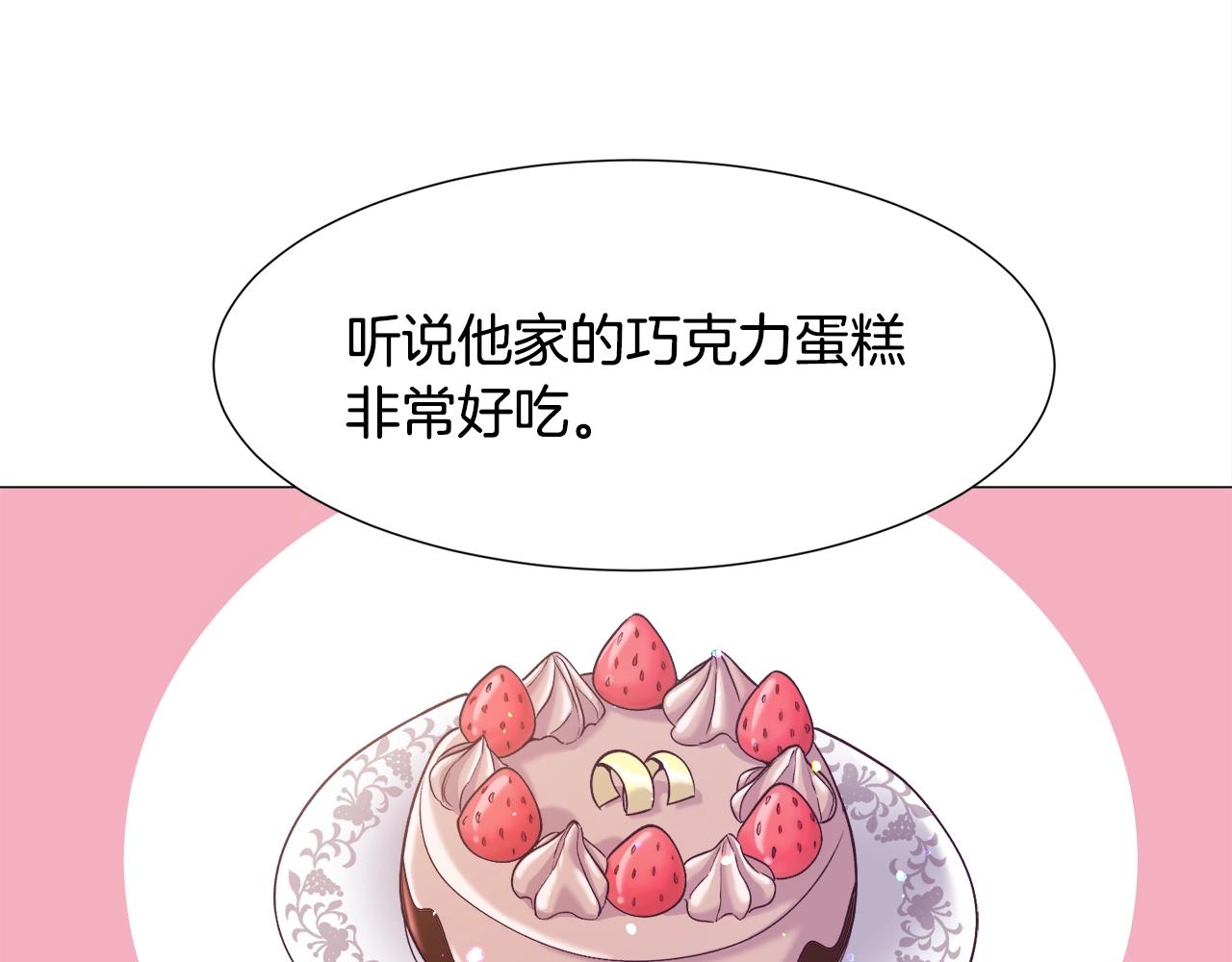 第16话 爲了你少睡点也没关系144