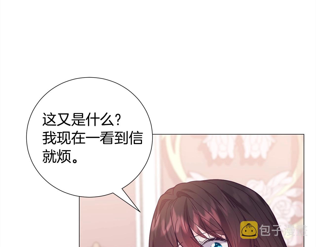 第20话 魔法盖被27