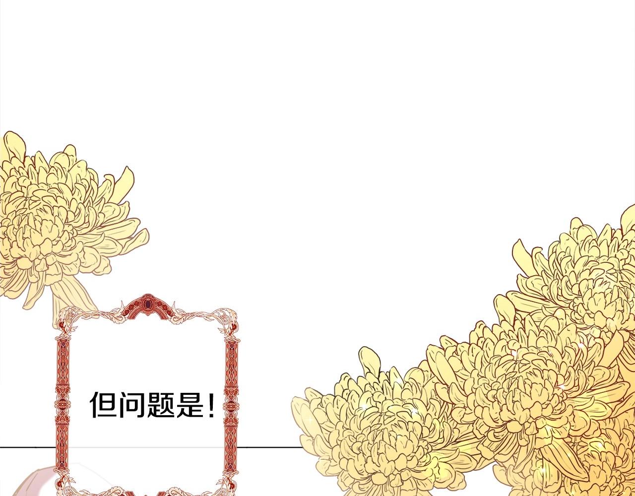 第15话 教学90