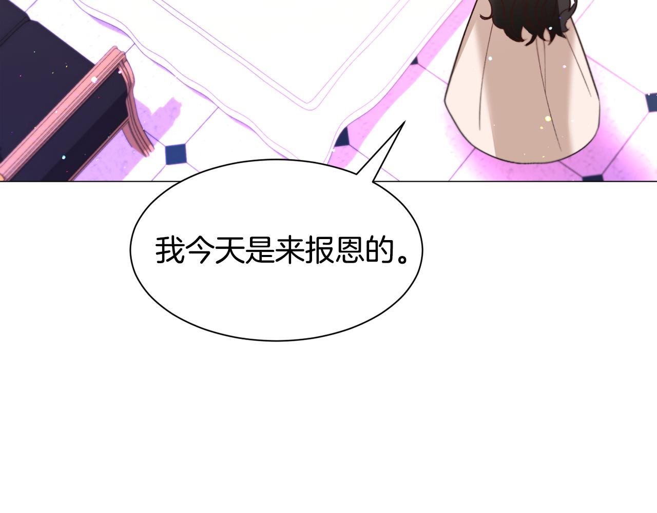 第31话 吃醋99