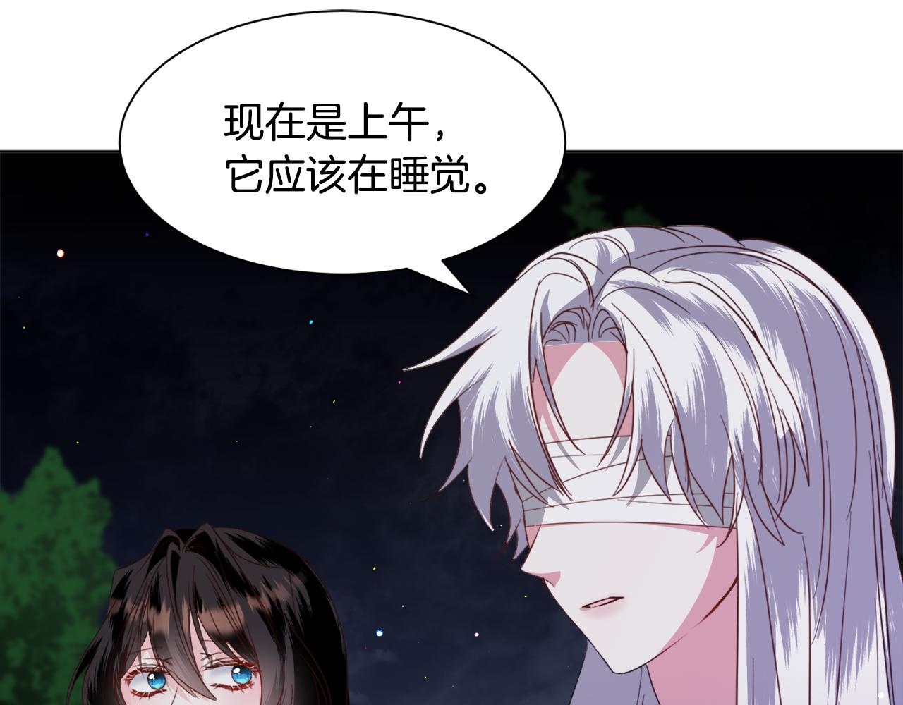 第52话28