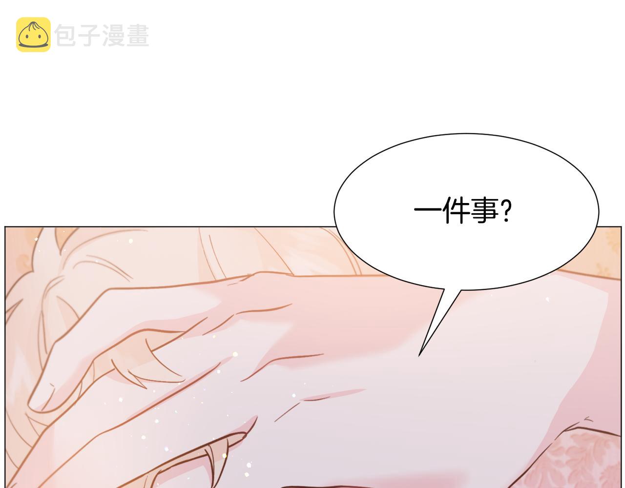 第30话 公主抱145