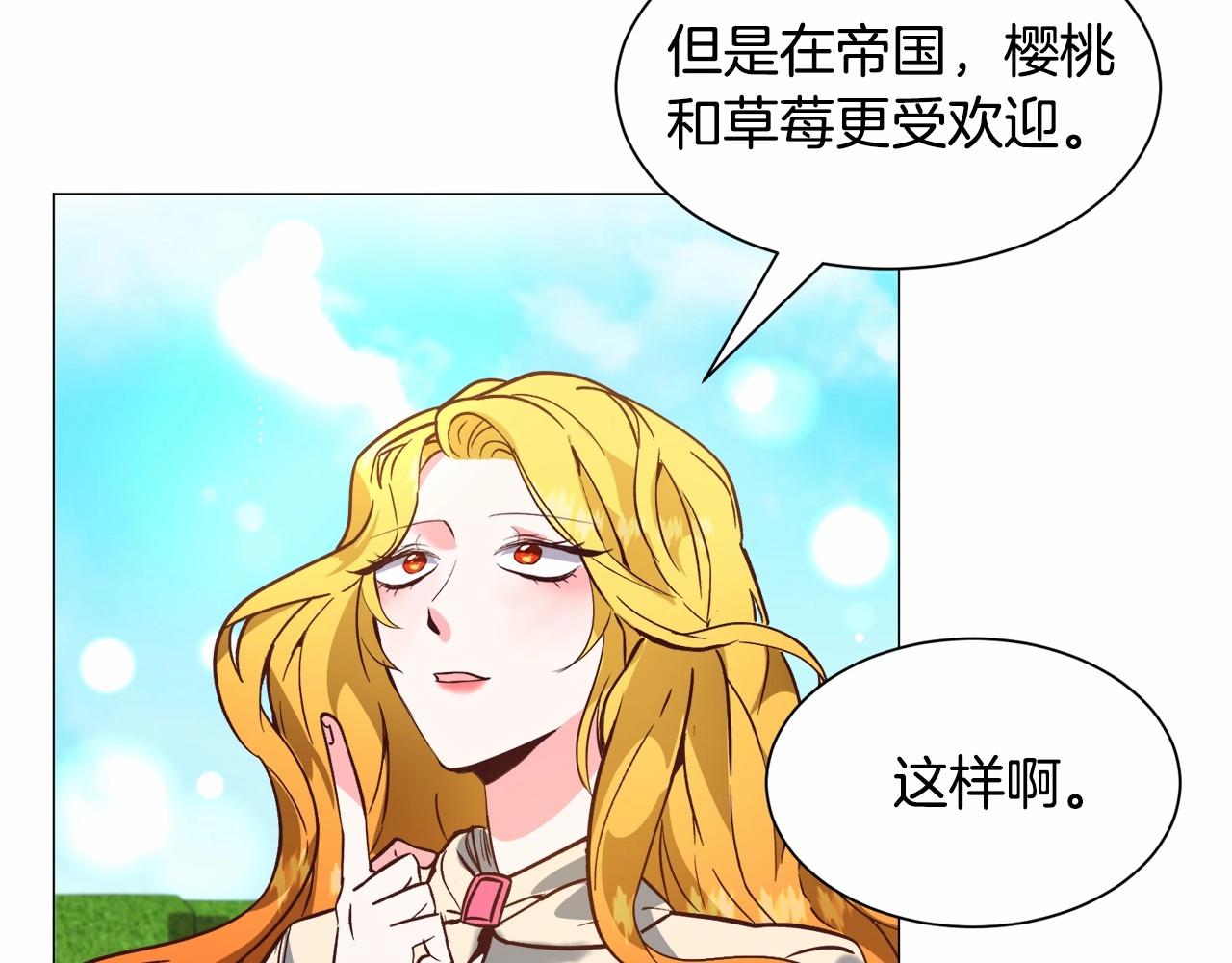第21话 贴贴69