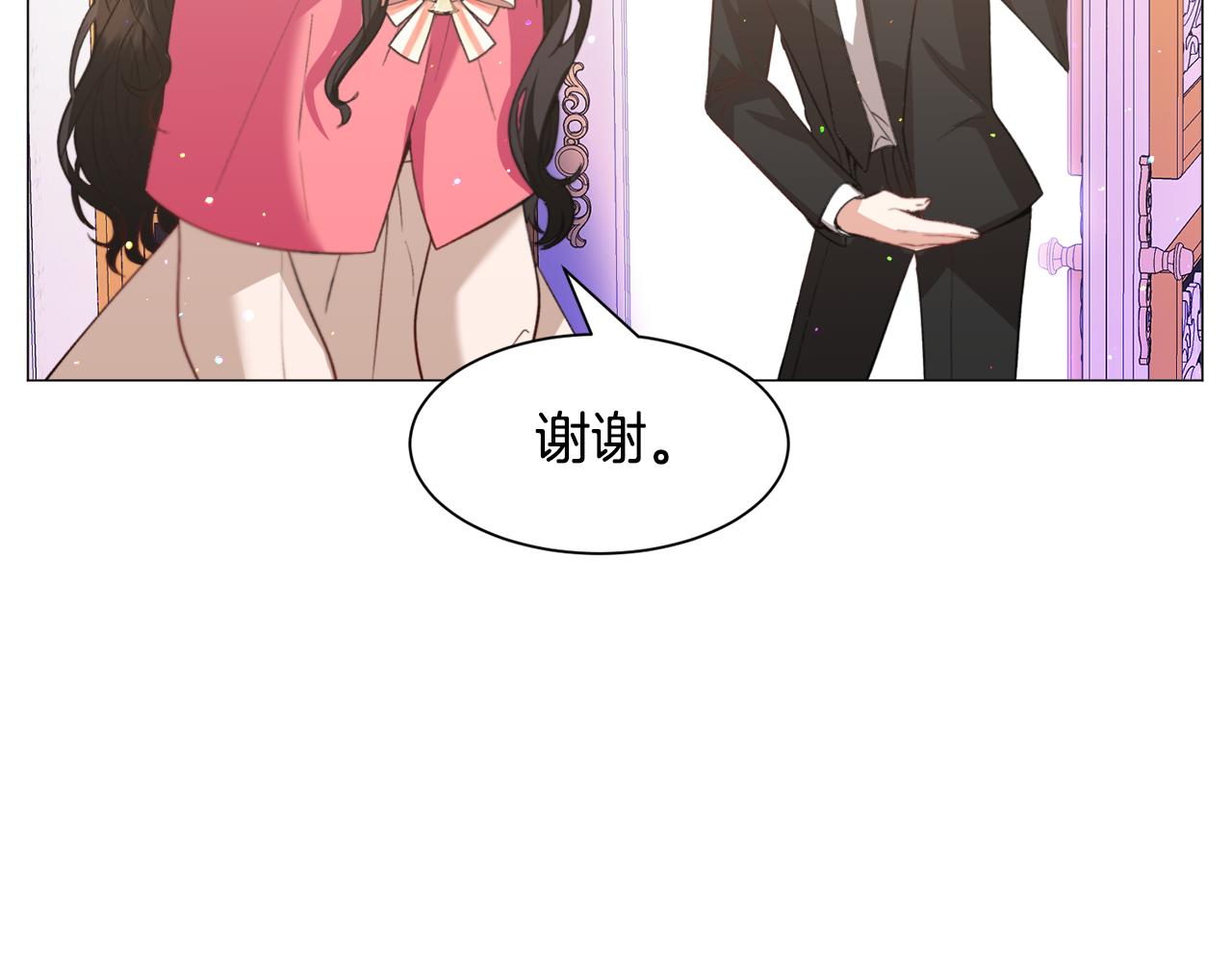 第31话 吃醋80