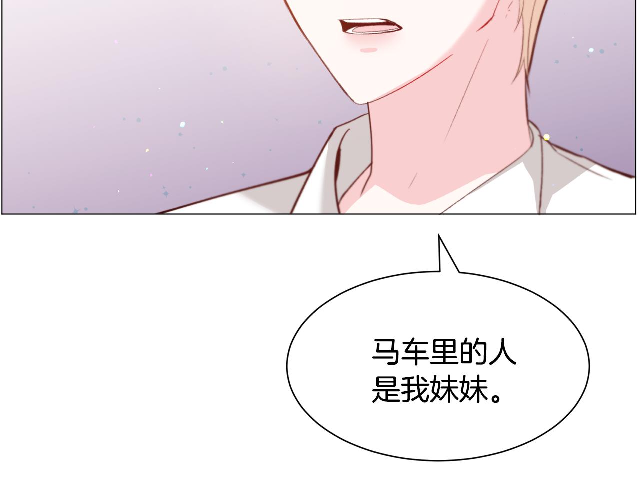 第35话 偶遇美男83