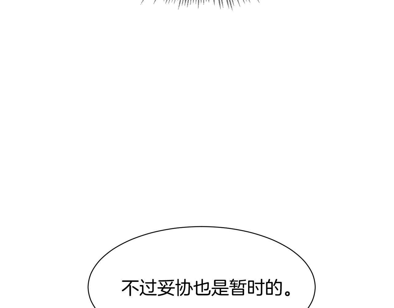 第1话  魅力值只有3？！217