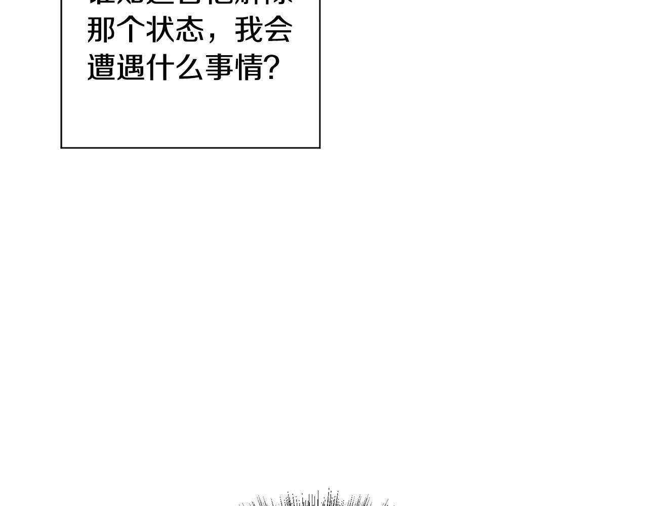 第23话 雨夜129
