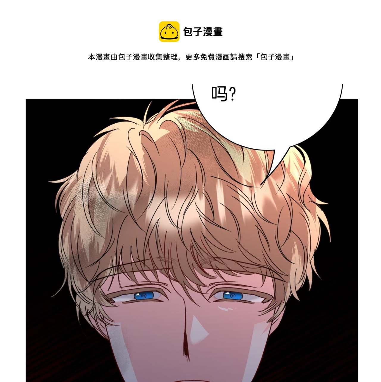 第65话 平息动乱102