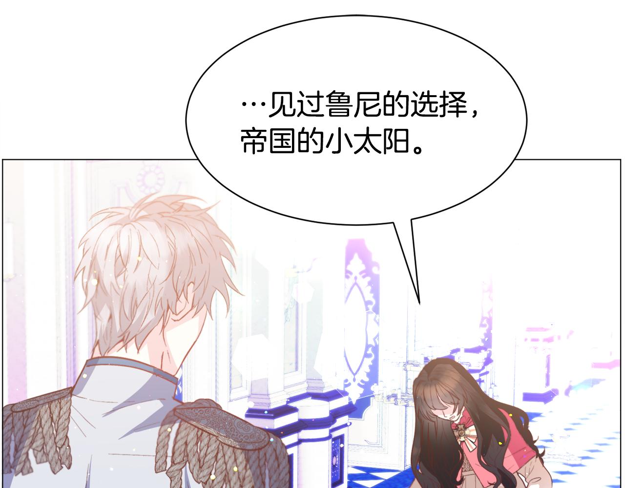 第31话 吃醋34