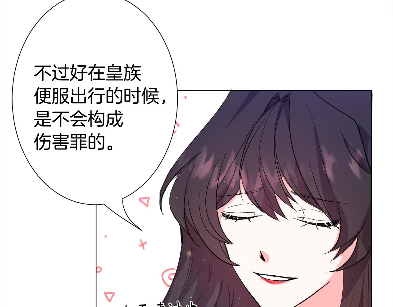 第12话 英雄救美122
