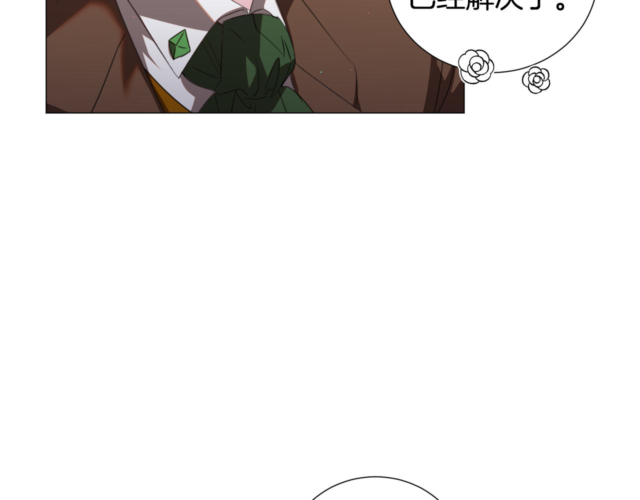 第59话 撮合情敌45