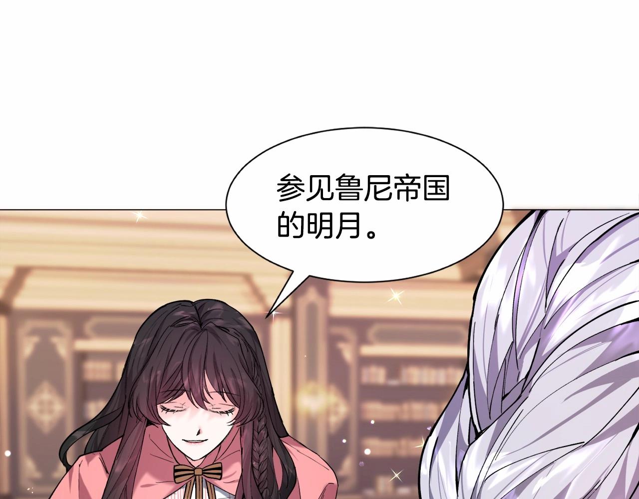 第6话 绅士风度30