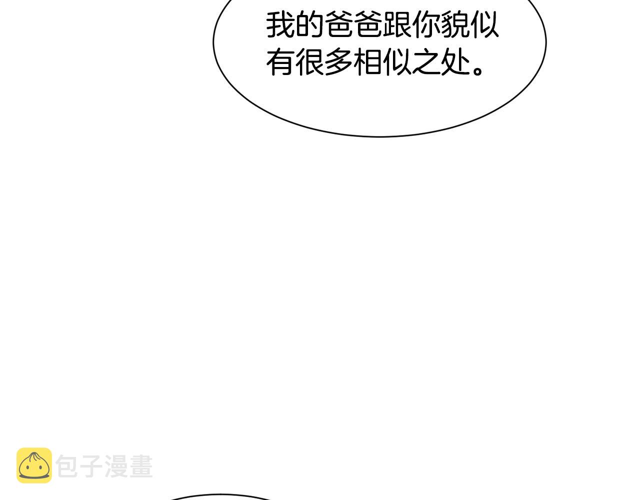 第50话 暖男出现96