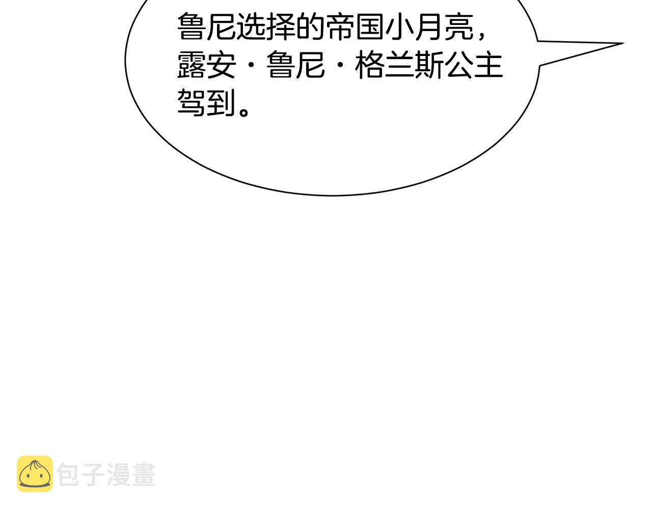 第54话 乱点鸳鸯谱56
