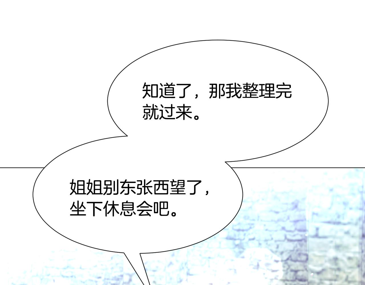 第58话 感情增温114
