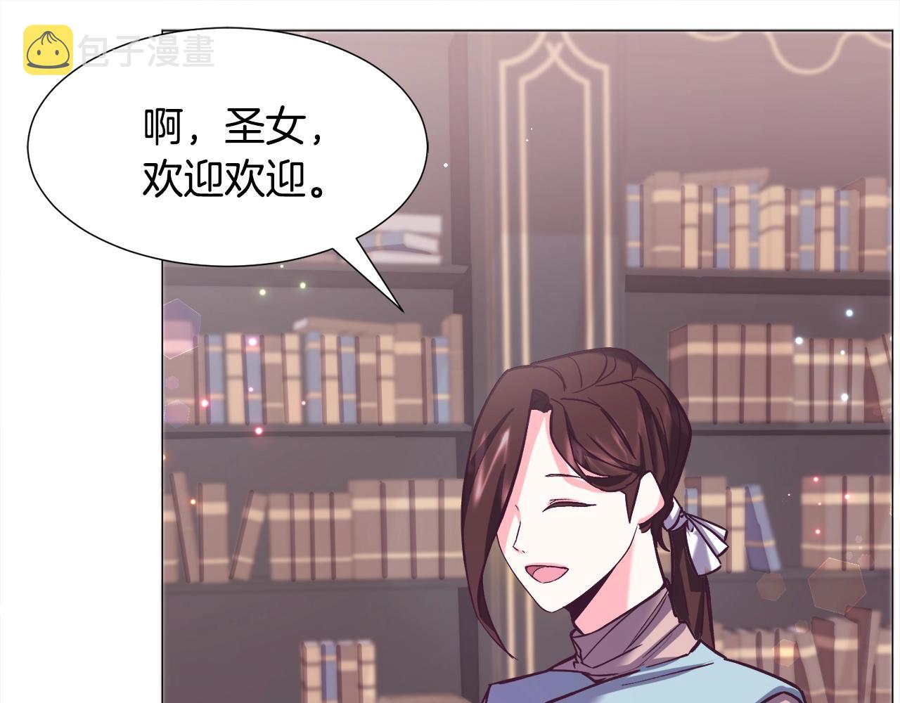第16话 爲了你少睡点也没关系59