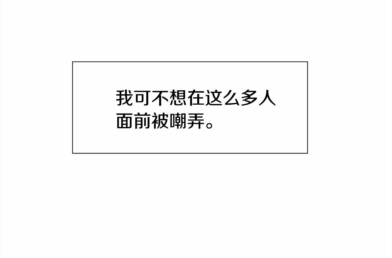 第5话 皇太子出场71