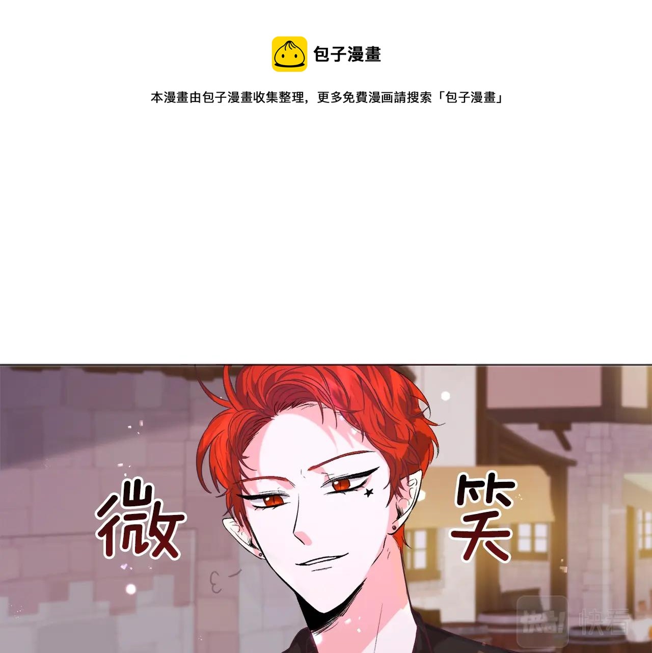 第17话 让我相信你?140