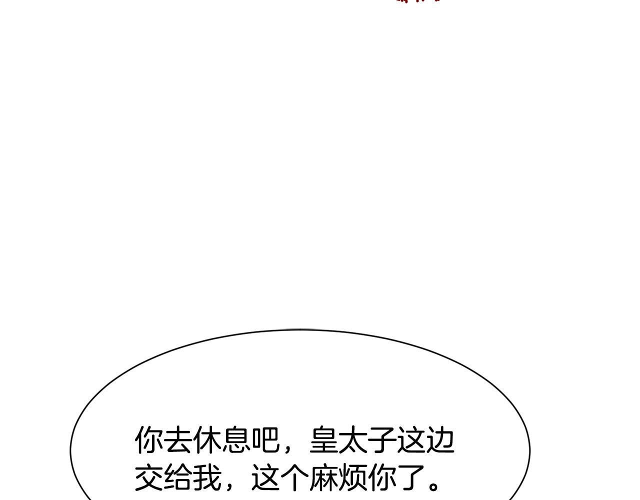 第47话 梦游117