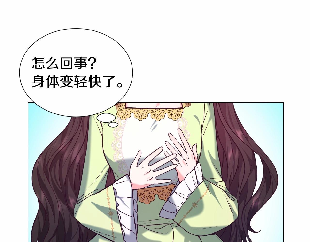 第6话 绅士风度131