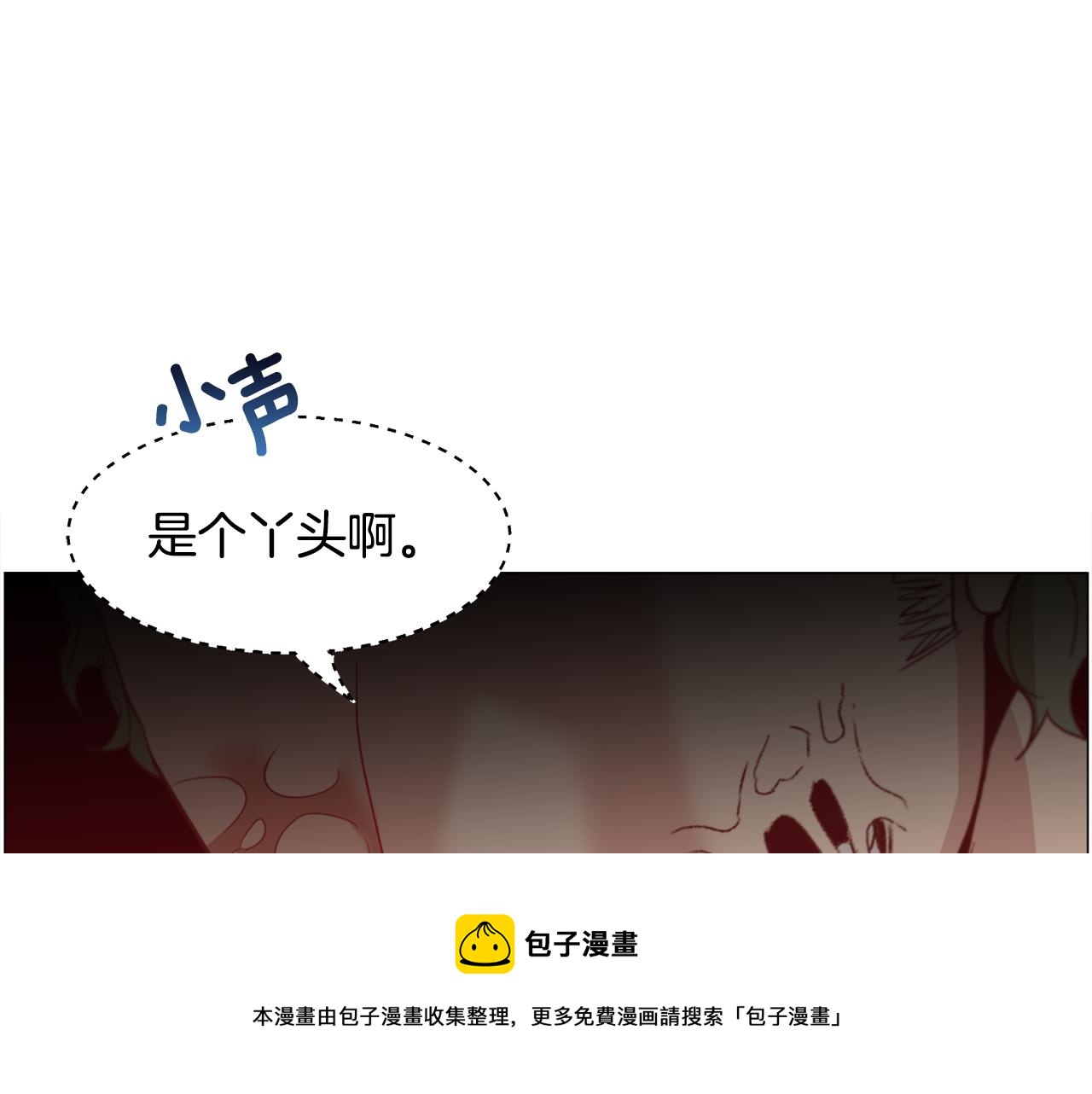 第35话 偶遇美男138