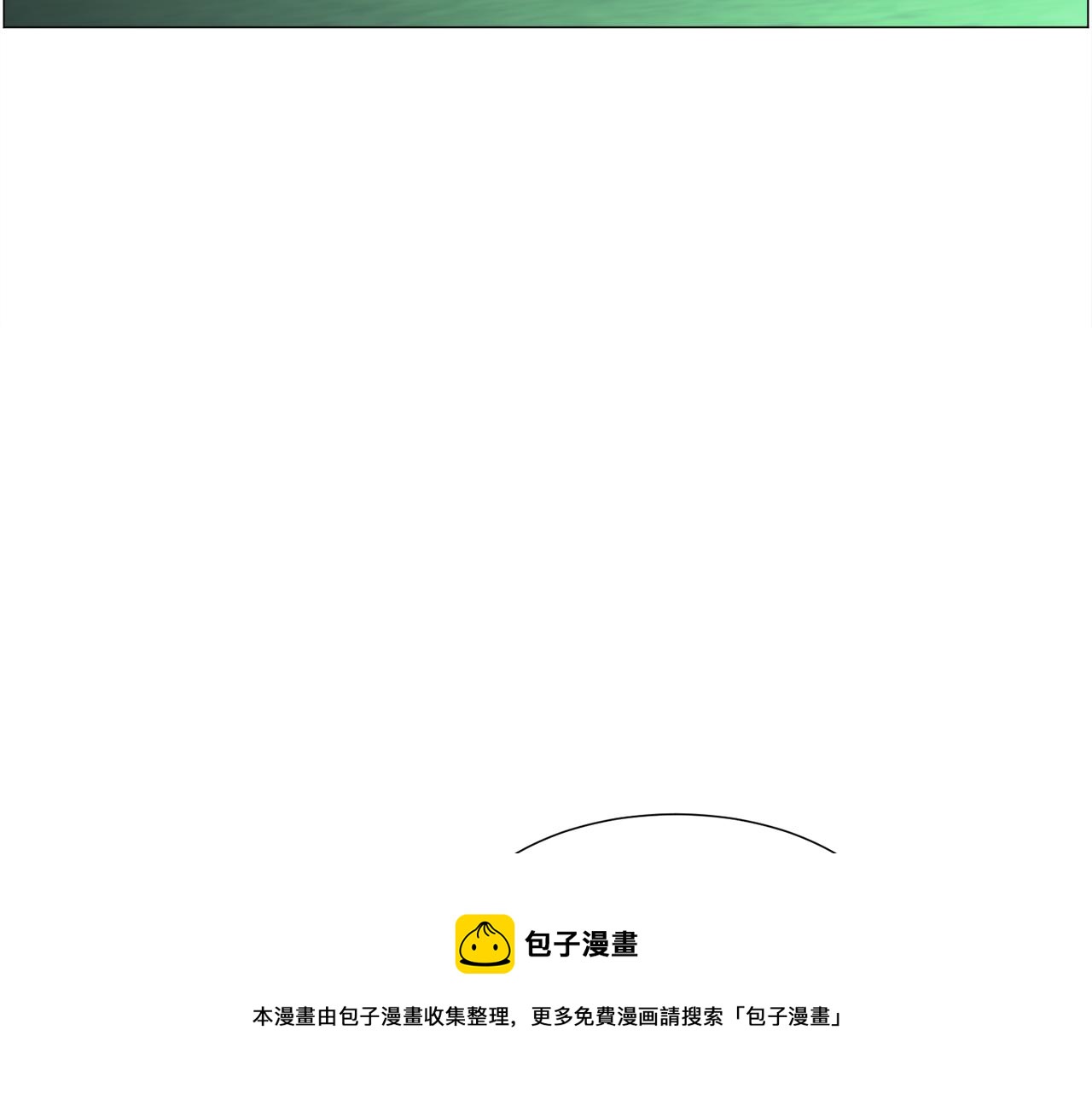 第29话 无意救美74