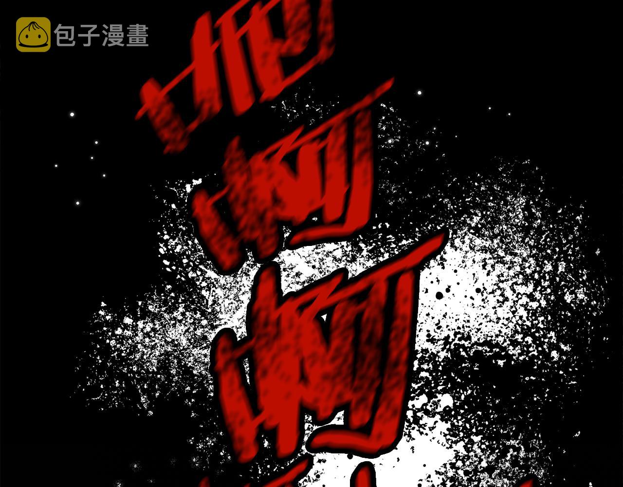 第32话34