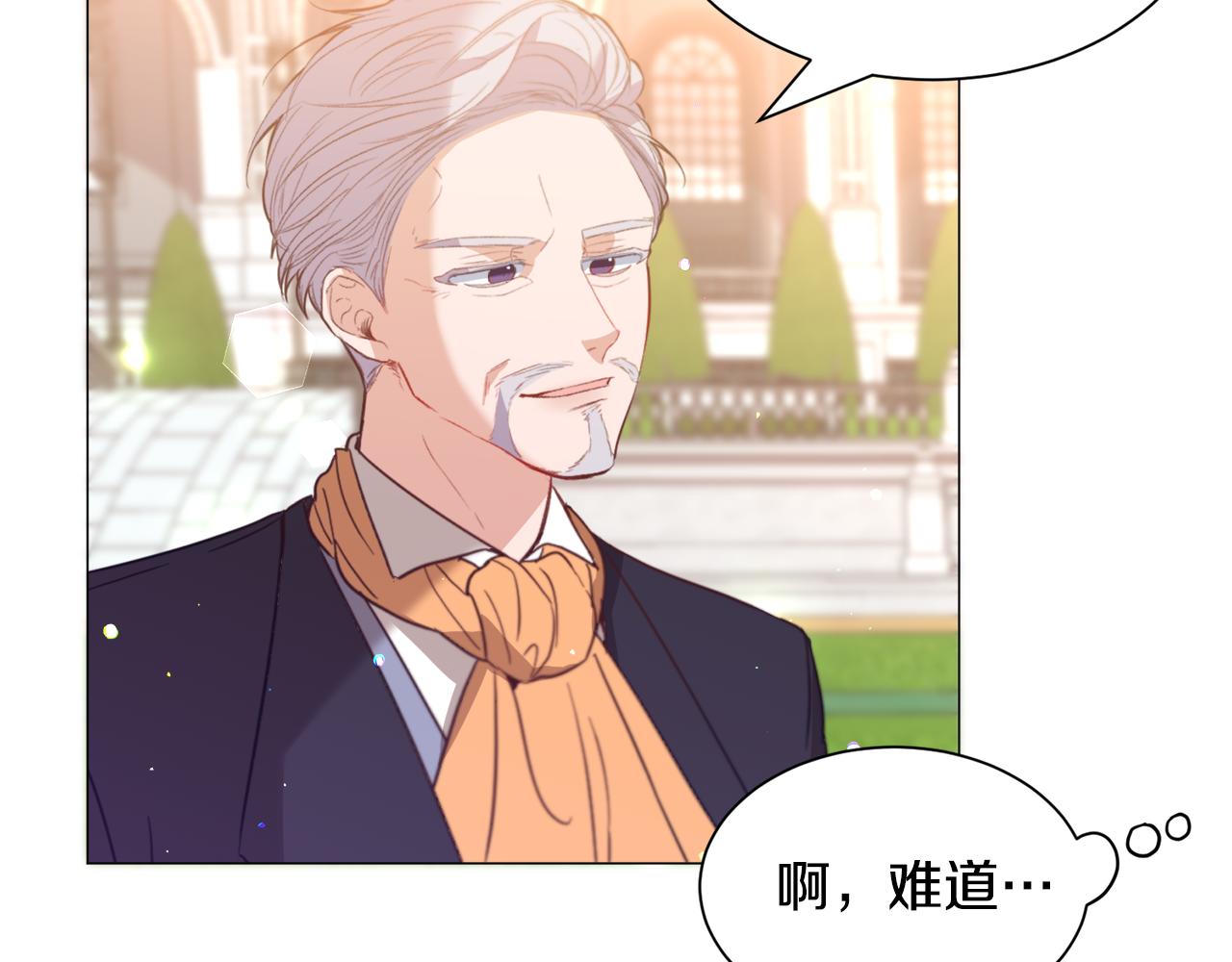 第38话 偶遇60