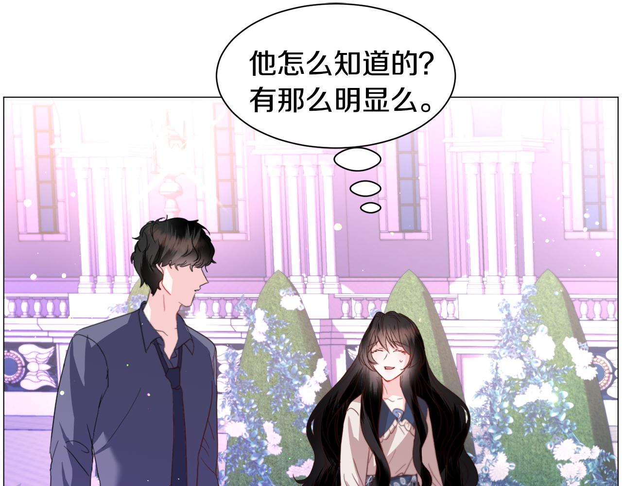 第39话 熟悉113