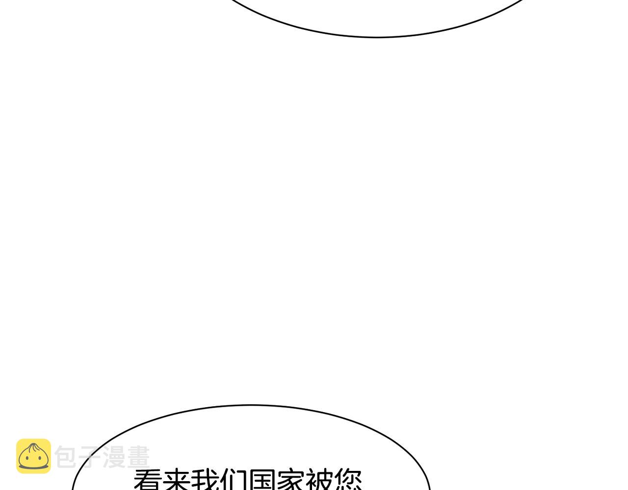 第44话 坎坷追爱148