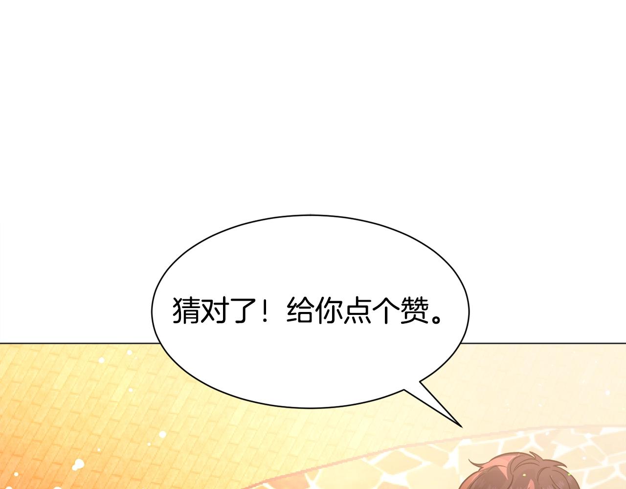 第22话 这是练习126