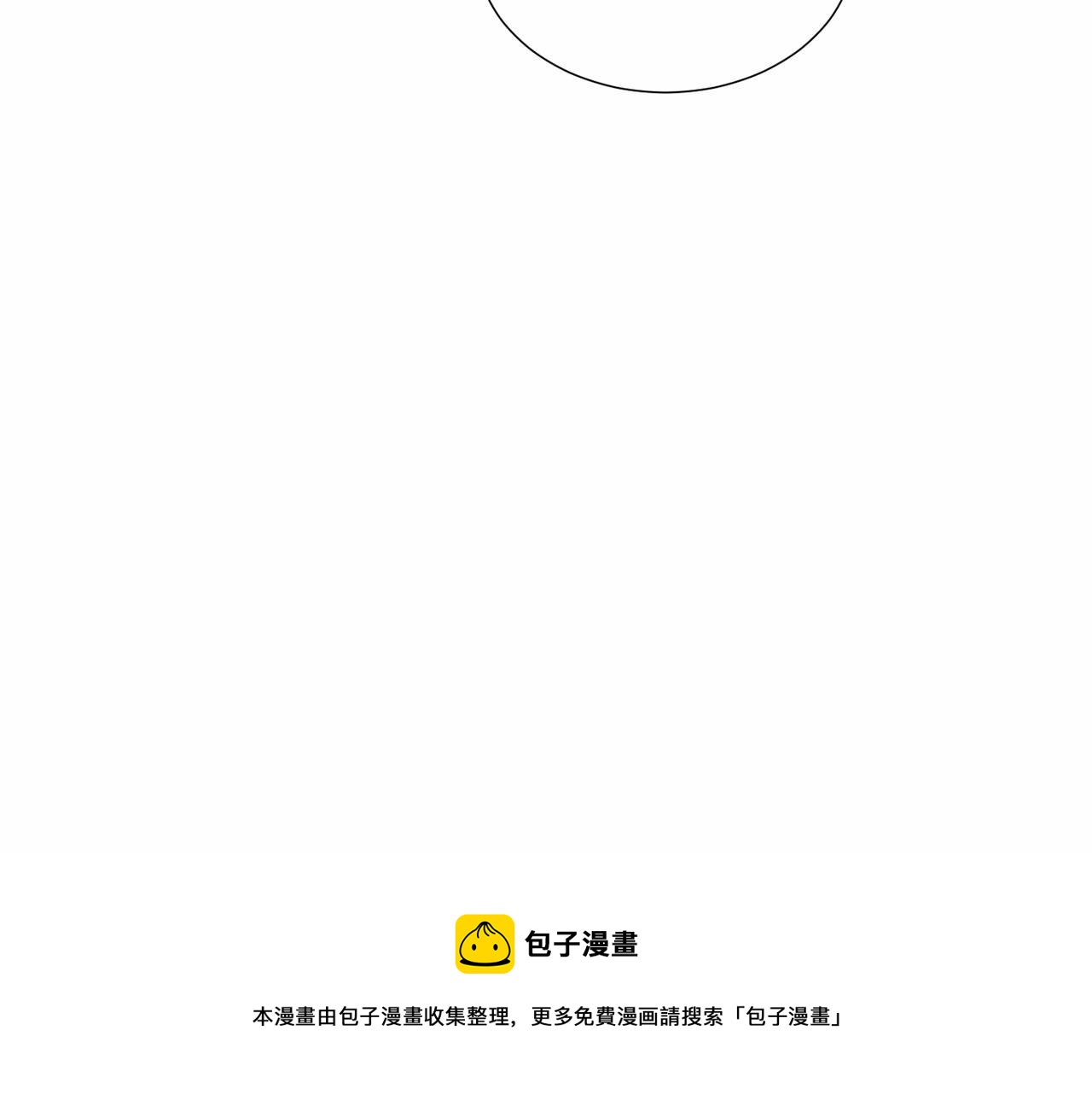 第19话 吸血鬼游戏172