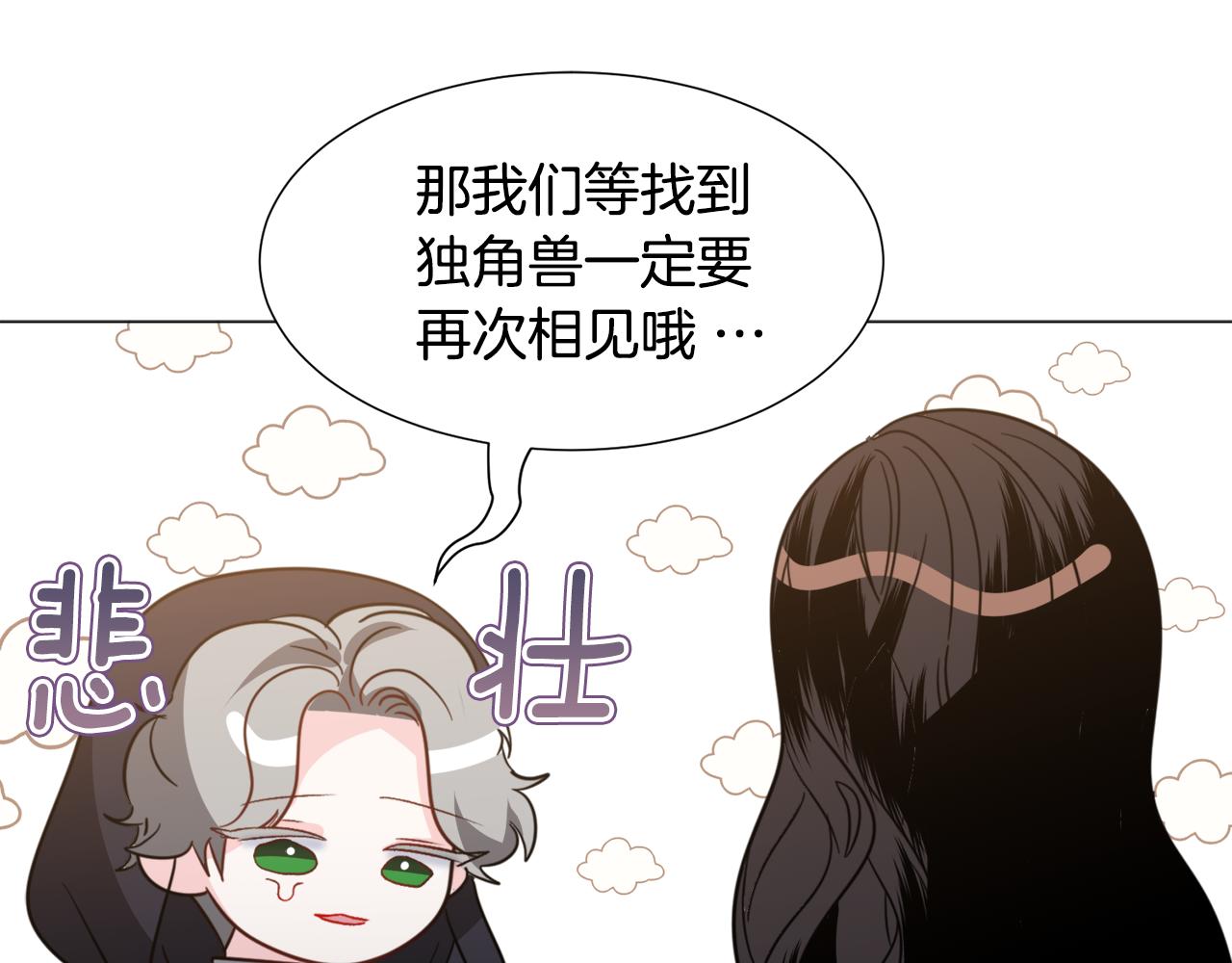 第57话 身份被识破35