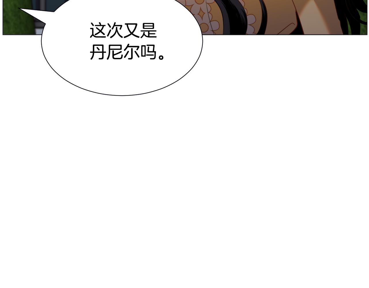 第56话 大公很不爽51