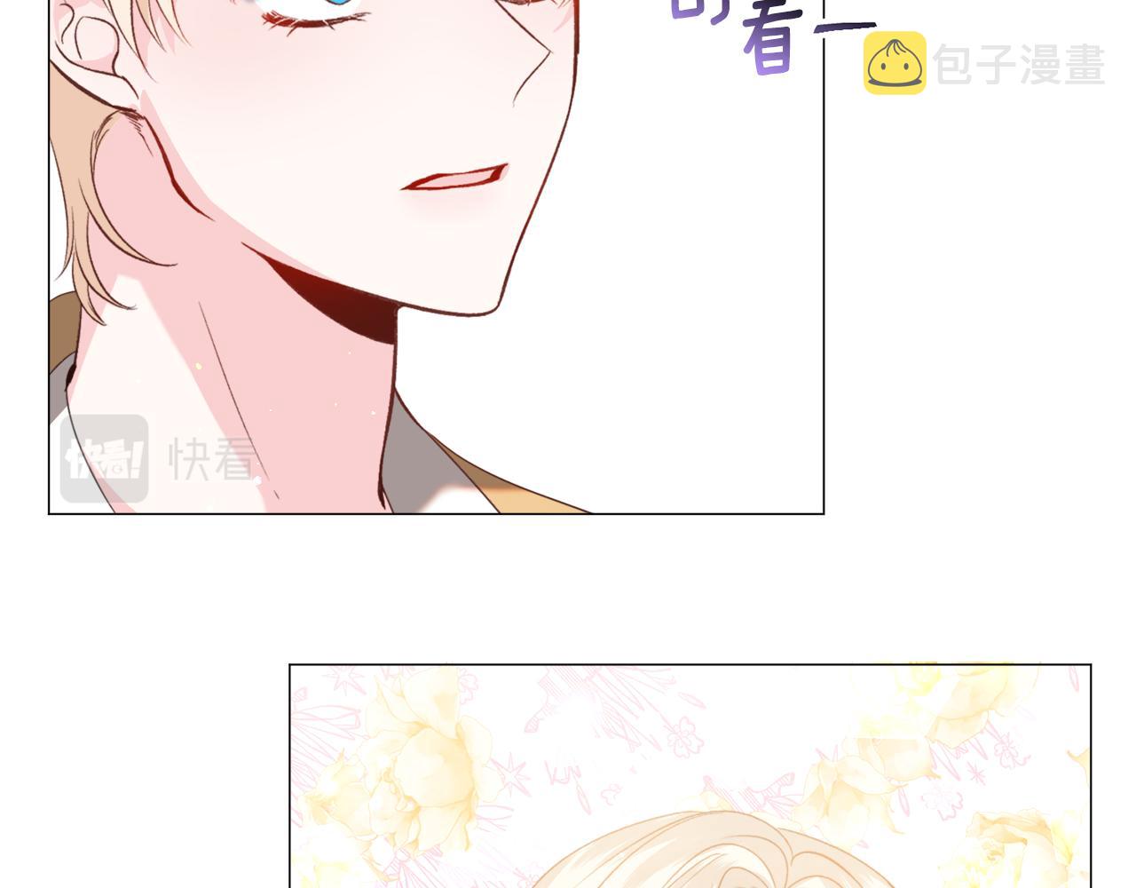 第45话 桃花太旺119