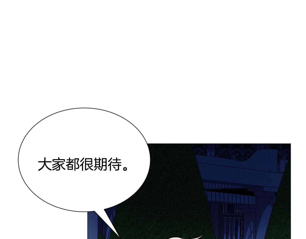 第18话 这种疯批...142