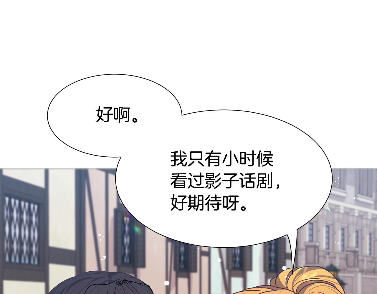 第11话 走散？新剧情141
