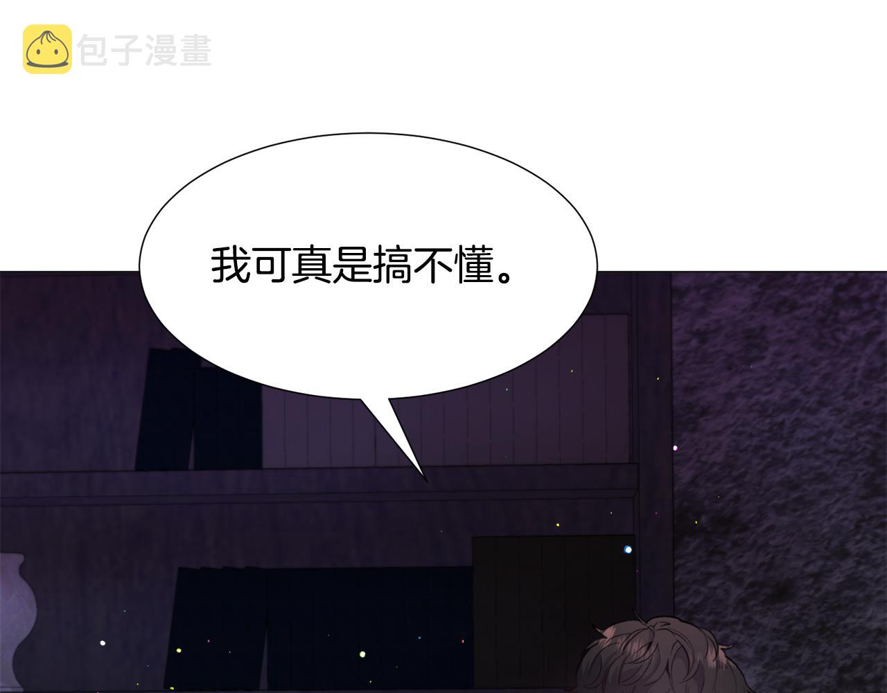 第28话 偷偷报仇77