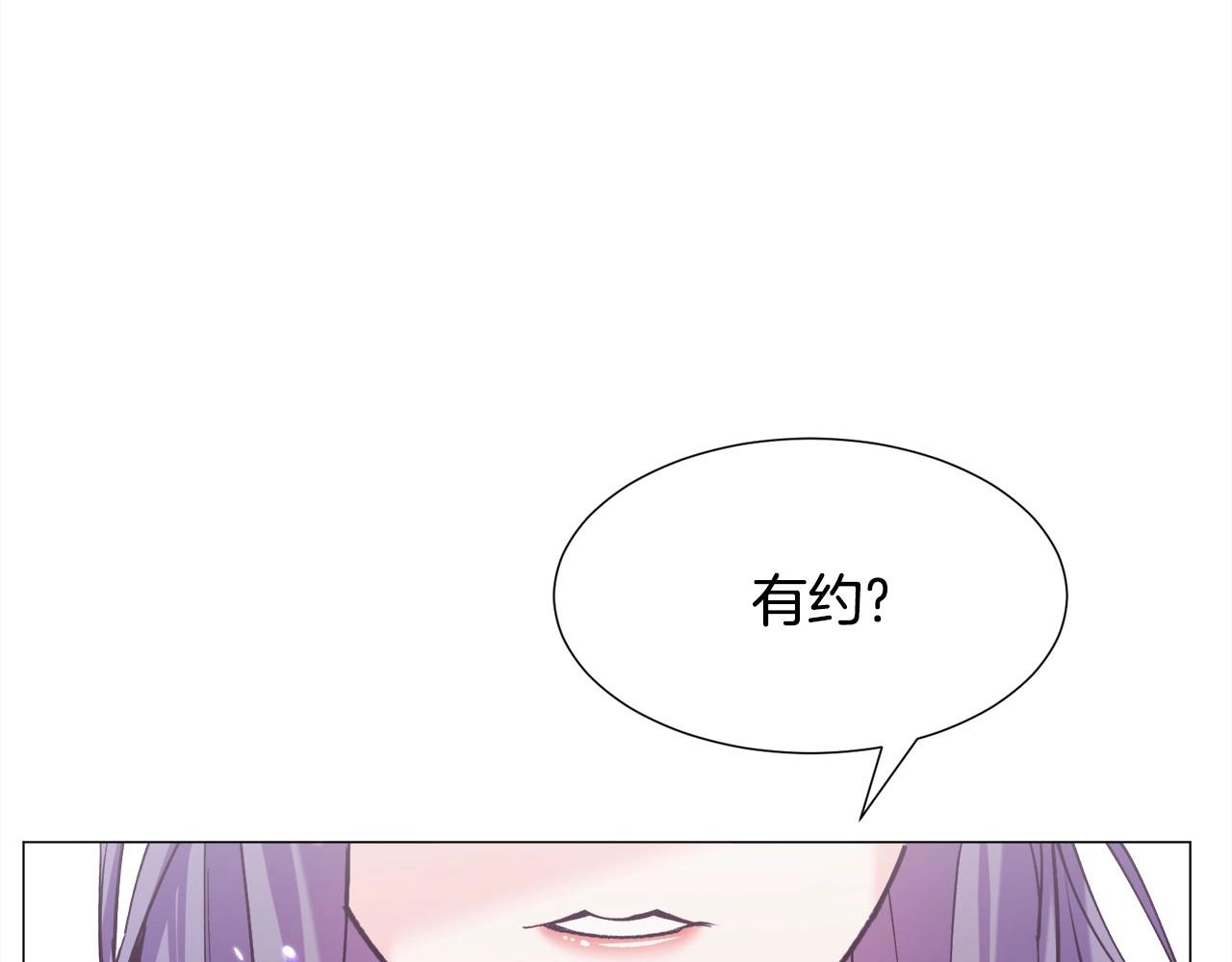 第20话 魔法盖被206