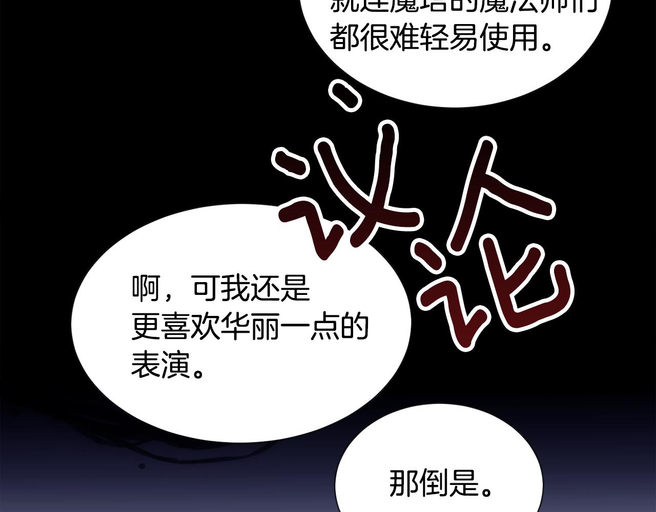 第26话 差点被淹死111
