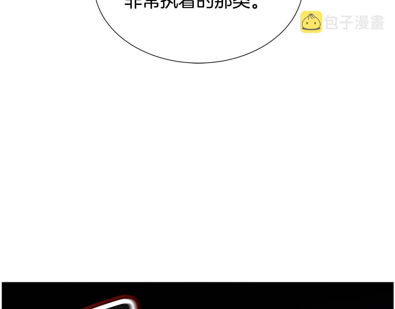 第63话 落入陷阱93