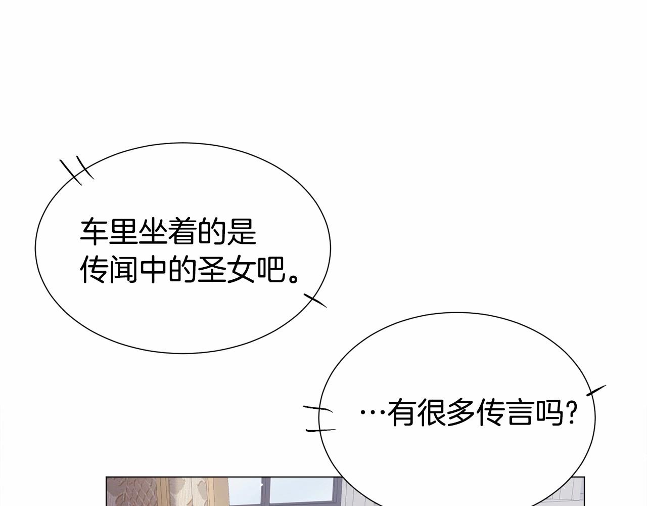 第10话 庆典开始153