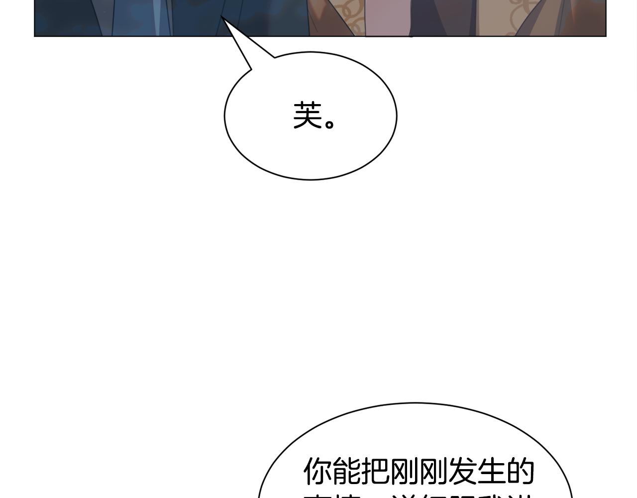 第48话 再次救美75