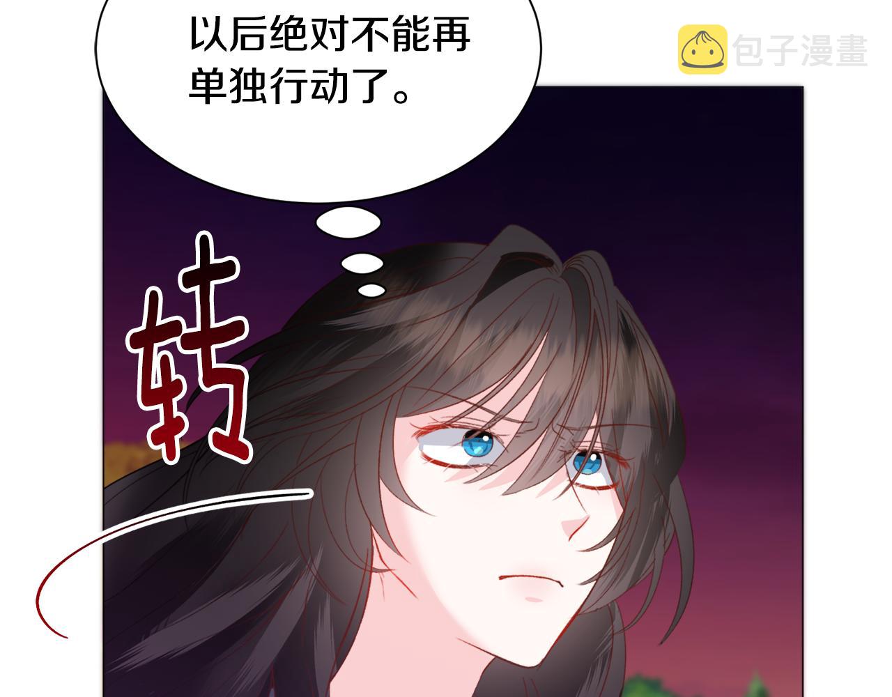 第38话 偶遇168
