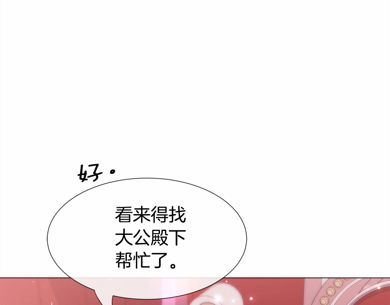 第15话 教学215