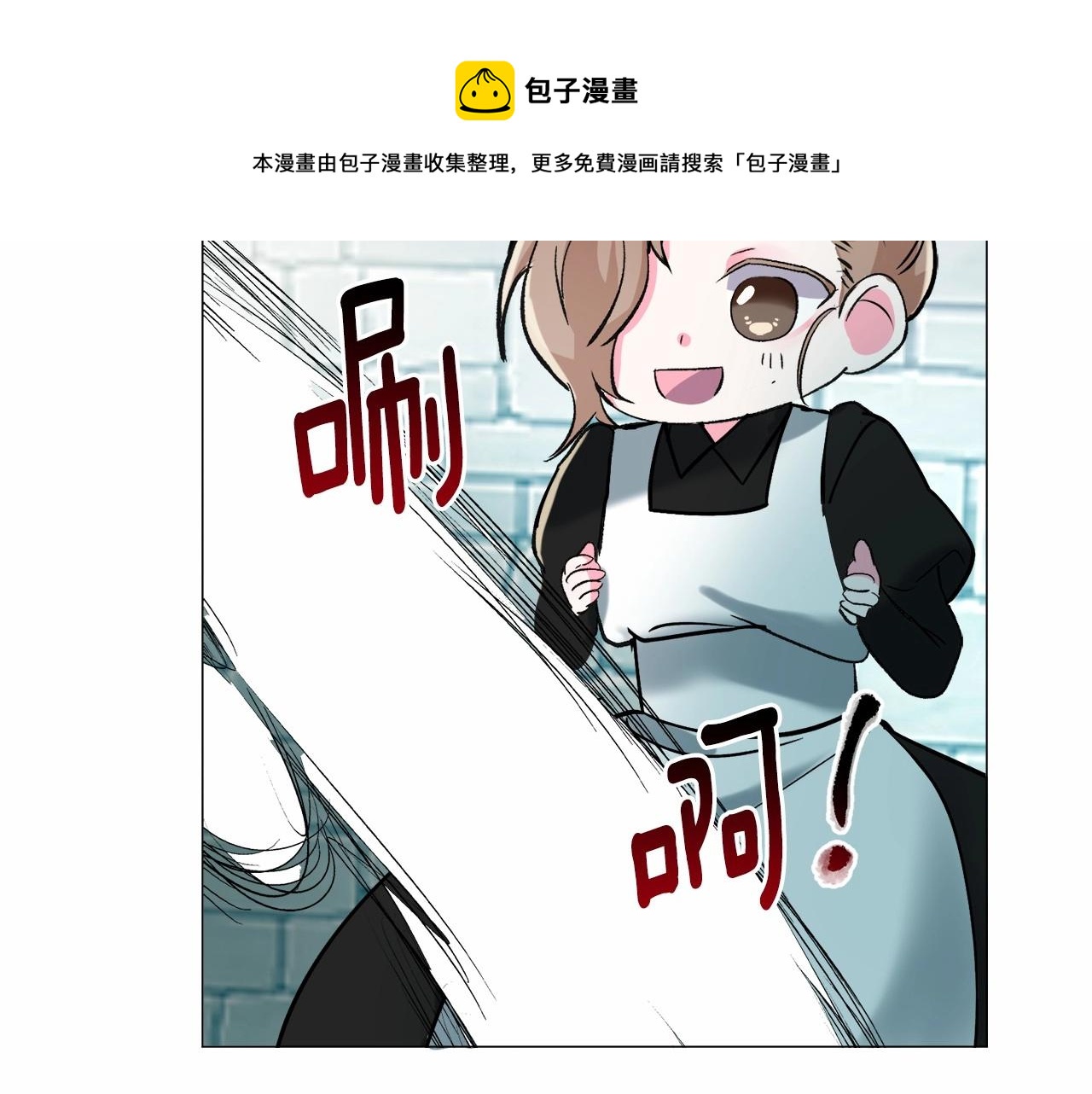 第19话 吸血鬼游戏196